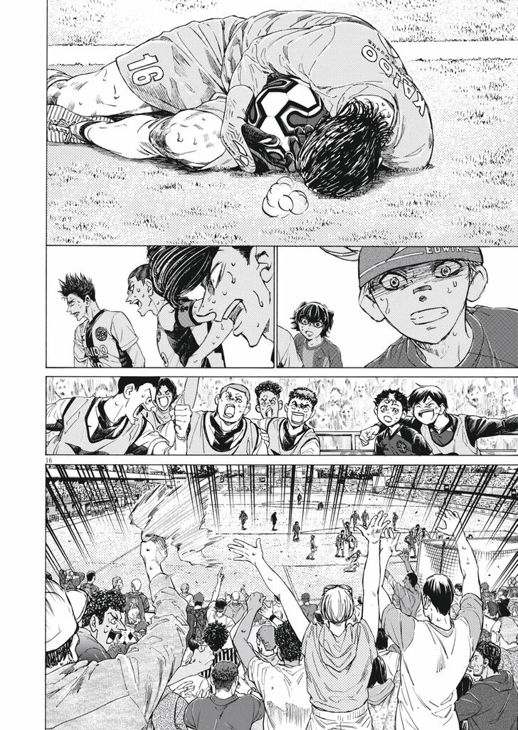 Ao Ashi, Chapter 401 image 16